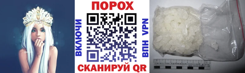 АМФЕТАМИН Premium Биробиджан