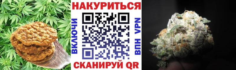 Купить где  Биробиджан  Еда ТГК конопля 