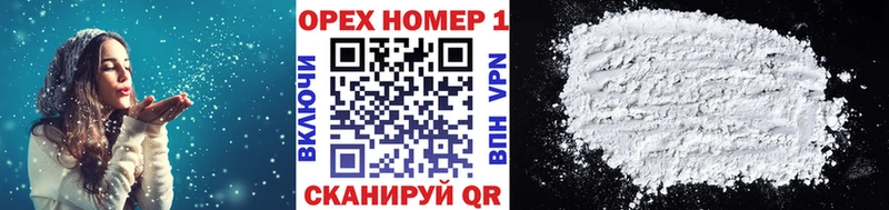 Купить где  Биробиджан  COCAIN FishScale 