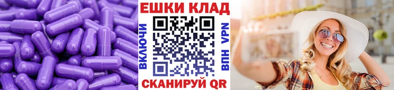 Купить  Биробиджан  ЭКСТАЗИ TESLA 