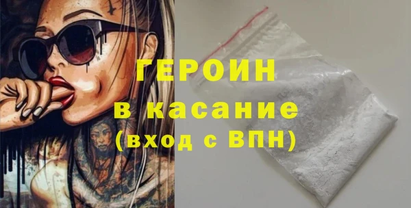 бошки Зерноград