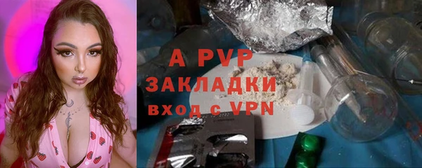 MESCALINE Зеленодольск