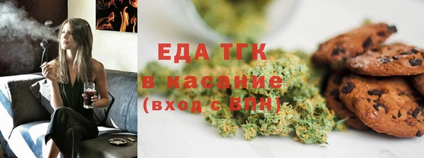 MESCALINE Зеленодольск