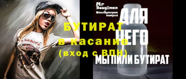бошки Зерноград