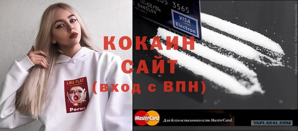 бошки Зерноград