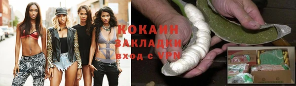 гашишное масло Зеленокумск