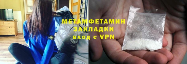 бошки Зерноград