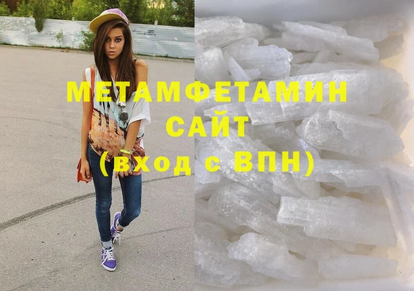 MESCALINE Зеленодольск
