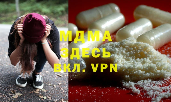 MESCALINE Зеленодольск