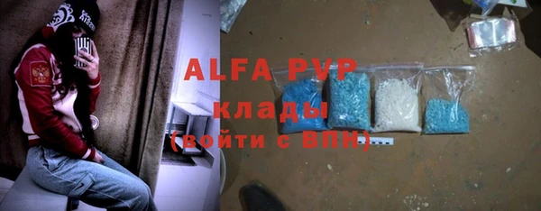 гашишное масло Зеленокумск