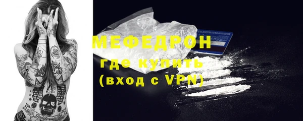 прущая мука Иннополис