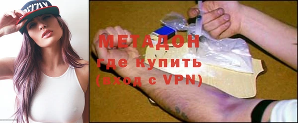 гашишное масло Зеленокумск