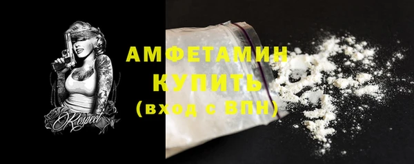 гашишное масло Зеленокумск