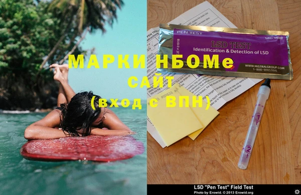 гашишное масло Зеленокумск