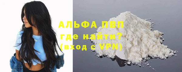 гашишное масло Зеленокумск