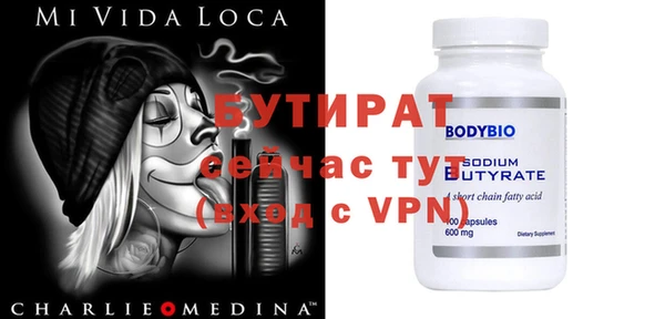 гашишное масло Зеленокумск