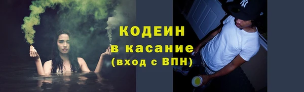 круглые Инта