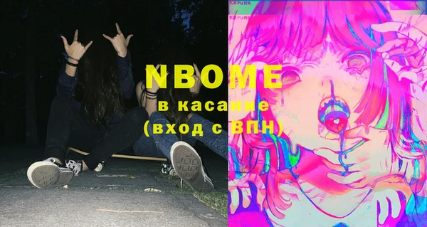 бошки Зерноград