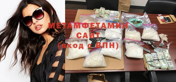 MESCALINE Зеленодольск