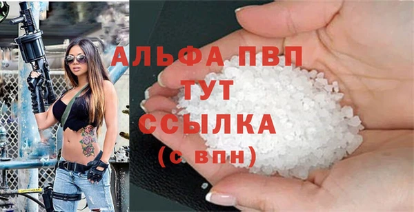 бошки Зерноград