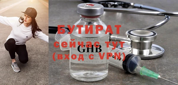 MESCALINE Зеленодольск