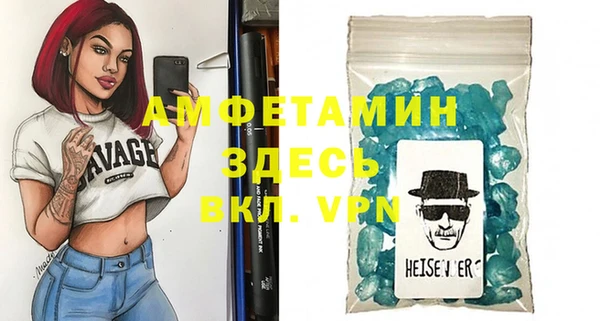 круглые Инта
