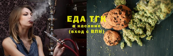гашишное масло Зеленокумск