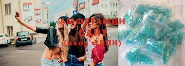гашишное масло Зеленокумск