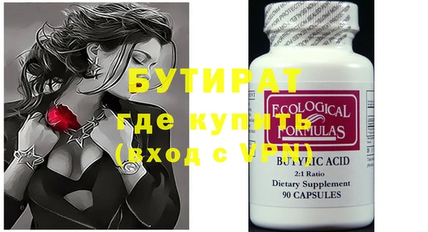 MESCALINE Зеленодольск