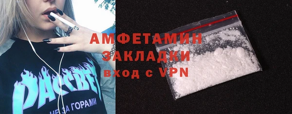 MESCALINE Зеленодольск