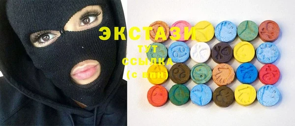 круглые Инта
