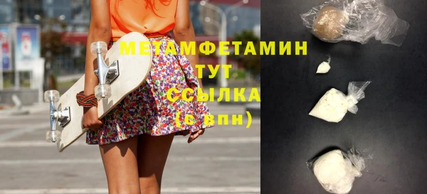 гашишное масло Зеленокумск