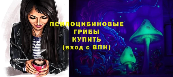 MESCALINE Зеленодольск