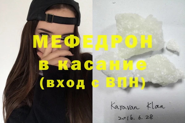 бошки Зерноград
