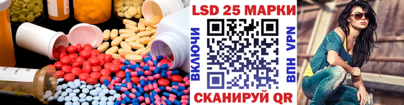 ЛСД экстази кислота  Купить  Биробиджан 