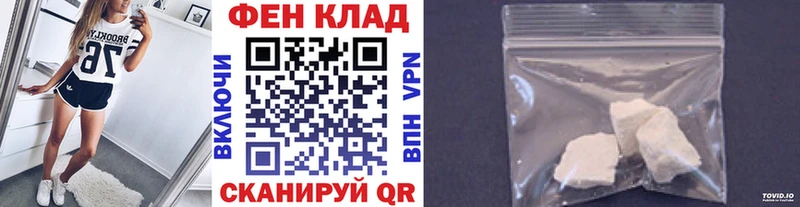 Первитин мет  Купить закладки  Биробиджан 