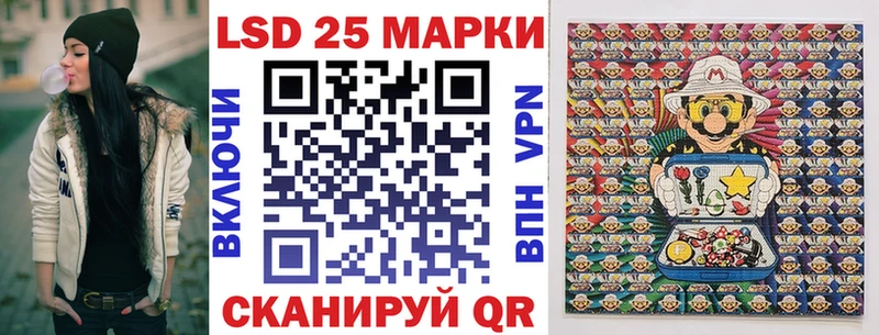 Марки N-bome 1,8мг  Купить где  Биробиджан 