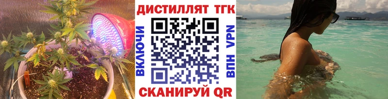 ТГК гашишное масло  Купить  Биробиджан 
